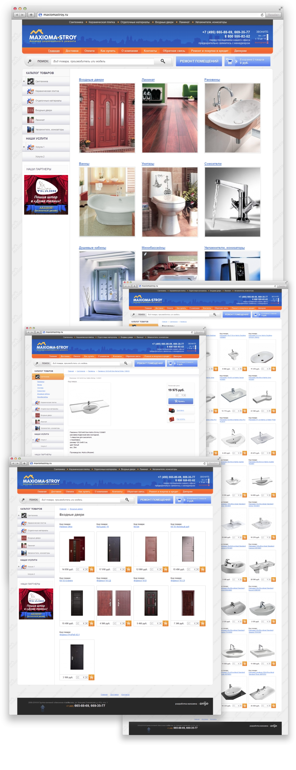 Разработка интернет-магазина строительных материалов — РФ. Авторская разработка сайтов по индивидуальному заказу для любых видов бизнеса. Персональные и корпоративные сайты, интернет-магазины и лендинги под ключ